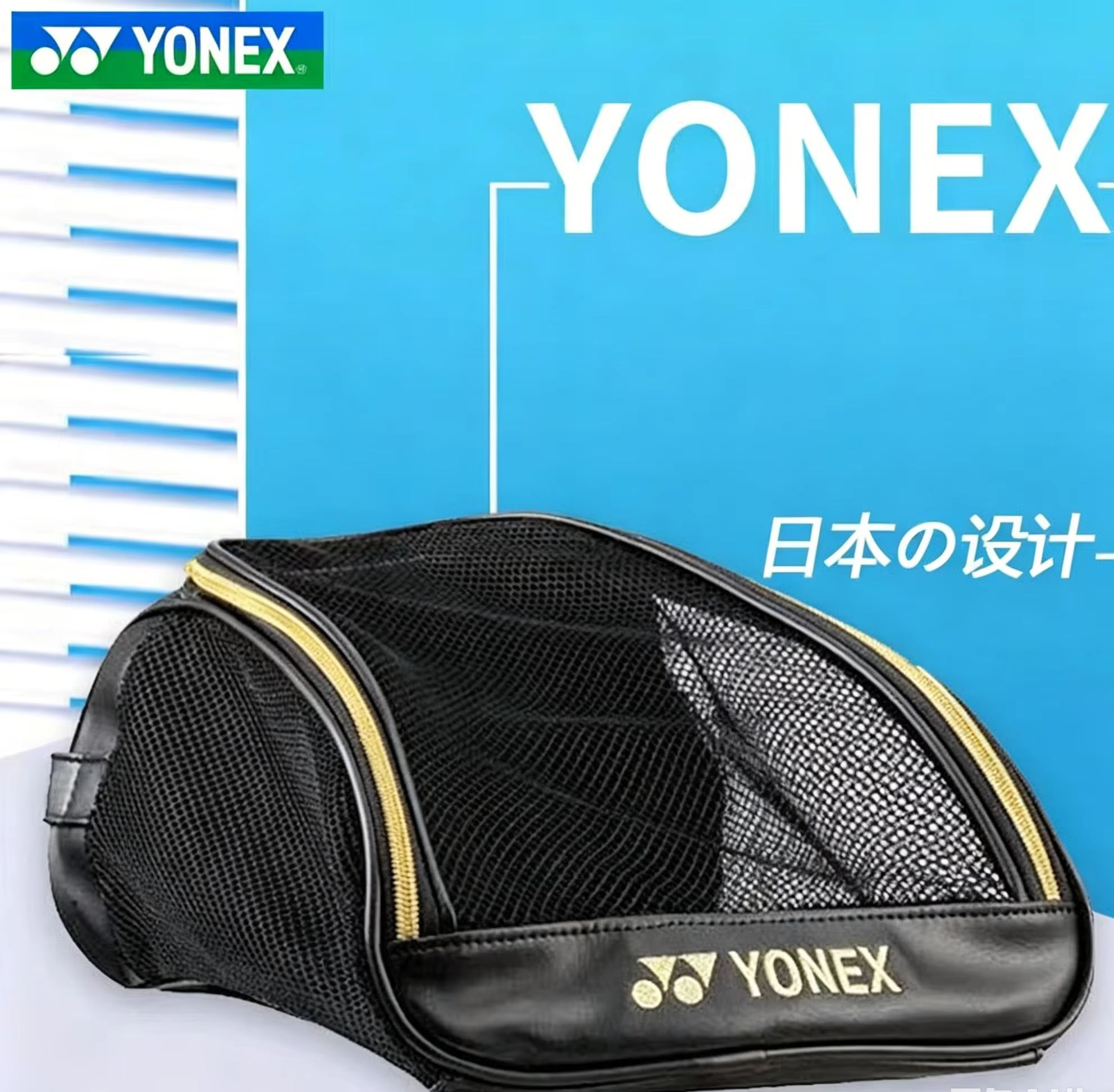 Badminton Equipment - Borsa per scarpe YONEX in rete