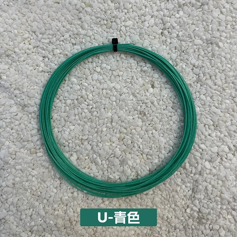Corde per racchetta da badmint - Badminton Equipment recensione e prezzo