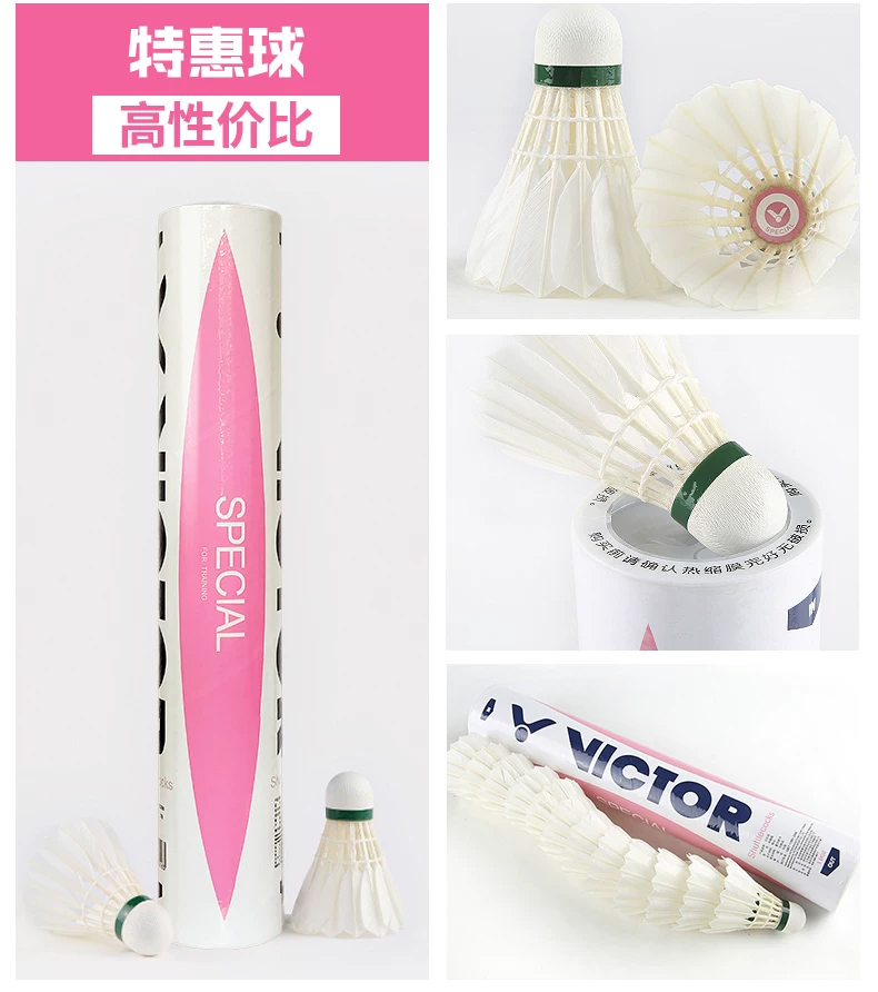 12 pezzi/tubo Victor Gold1/Gol - Badminton Victory recensione e prezzo