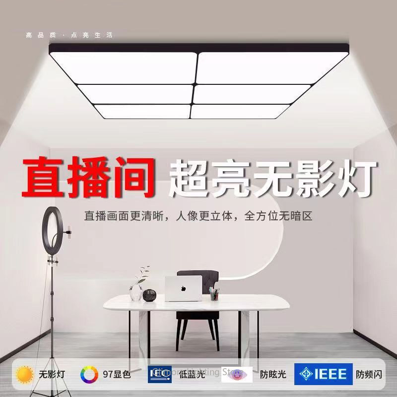 Lampada LED Luminosa per Strea - Badminton Live Streaming recensione e prezzo